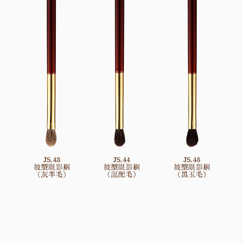 見刷如面 坡型眼部刷JS43/44/45灰羊毛黑玉毛坡面眼影刷細節上色