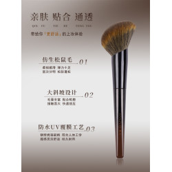 簡左如然Z42仿生松鼠毛大號定妝散粉刷蜜粉刷軟毛專用化妝師面部