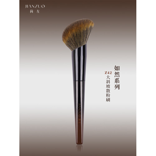 簡左如然Z42仿生松鼠毛大號定妝散粉刷蜜粉刷軟毛專用化妝師面部