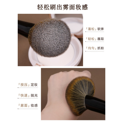 簡左如然Z42仿生松鼠毛大號定妝散粉刷蜜粉刷軟毛專用化妝師面部