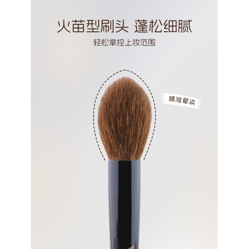 三千羽Y07火苗腮紅刷一支裝點彩修容刷羊毛高光刷子可攜式化妝刷