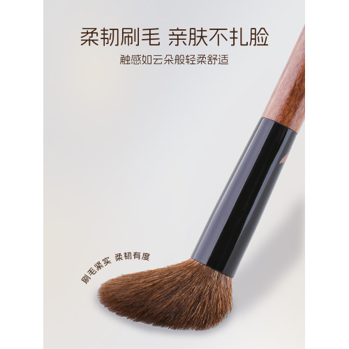 三千羽Y07火苗腮紅刷一支裝點彩修容刷羊毛高光刷子可攜式化妝刷