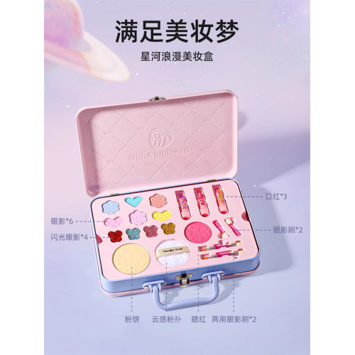 兒童化妝品套裝無毒女孩可水洗舞台化妝品一整套彩妝專用全套禮盒