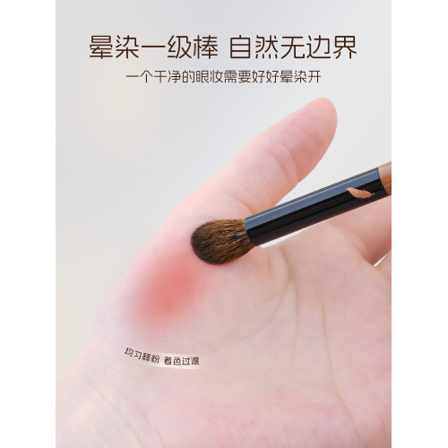 三千羽S01蠟燭頭暈染刷松鼠毛混羊毛眼部鋪色眼影刷一支裝化妝刷