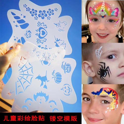 舞台妝兒童面部彩繪模板臉部鏤空繪畫模板卡通圖案擺攤臉繪工具