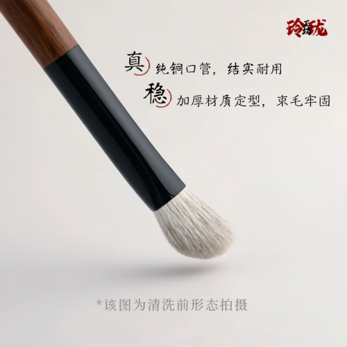 [玲瓏]雪狐毛蔘配小熨鬭三角高光刷提亮精準細節修容刷滄州動物毛
