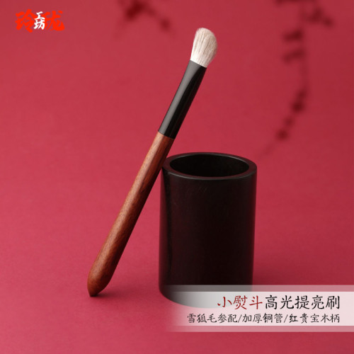 [玲瓏]雪狐毛蔘配小熨鬭三角高光刷提亮精準細節修容刷滄州動物毛