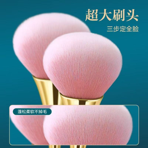 韓國爆款散粉刷上妝自然柔軟毛蓬松腮紅刷超大號定妝刷散粉刷套裝