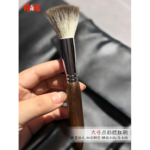 敏感肌福音！純藍狐毛大號點彩刷腮紅專用刷一支裝超細膩動物毛刷