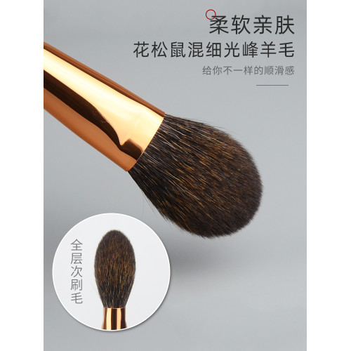 香捨玫瑰SS01腮紅刷扁頭舌型真毛動物毛化妝刷松鼠毛羊毛定妝刷