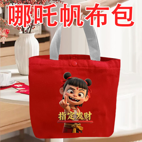 手提包可攜式兜哪吒帆布手學生上班袋拎手提袋便當拎手少女帆布包女