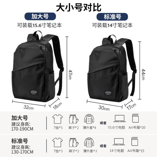 雙肩包男士簡約防水大容量小型旅行後背包運動休閒電腦包大學生極凱