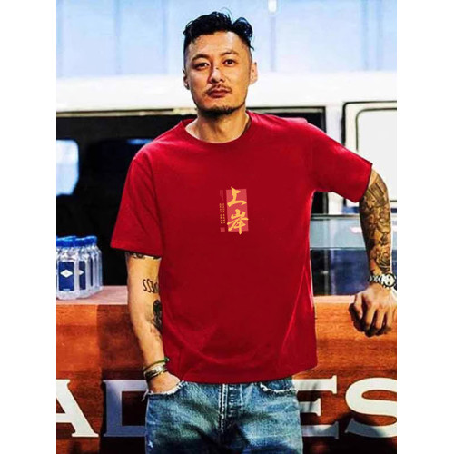 香港潮牌高考專用上岸短袖男t恤中考必勝金榜題名畢業班服體恤女
