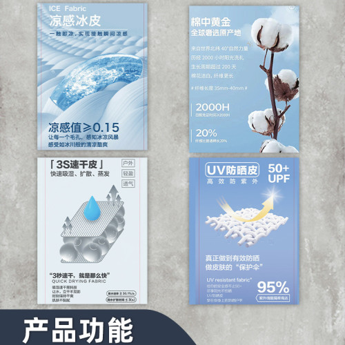 2025春夏新款240g涼感抗菌索羅娜純色短袖休閒男t恤冰涼高品質T
