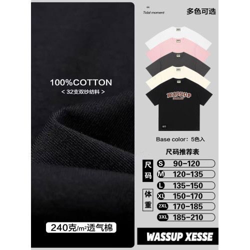 WASSUP XESSE夏季短袖男t恤2025新款重磅簡約休閒寬松圓領打底衫