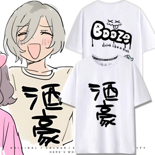 GIRLSBANDCRY哭泣少女樂隊rupa酒豪魯帕同款短袖男T恤cos痛衣服jl
