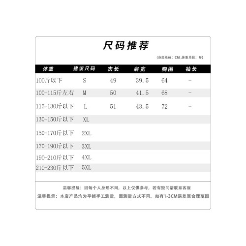 異獸魔都Dorohedoro短袖美式休閒純棉動漫水洗長袖印花寬松男T恤