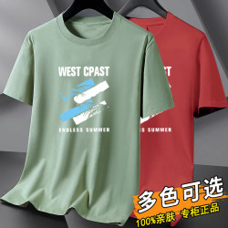 歐洲站2024簡約男士短袖t恤時男T恤衫夏季圓領打底衫休閒百搭
