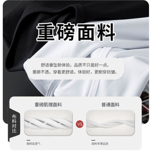 歐洲站2024簡約男士短袖t恤時男T恤衫夏季圓領打底衫休閒百搭