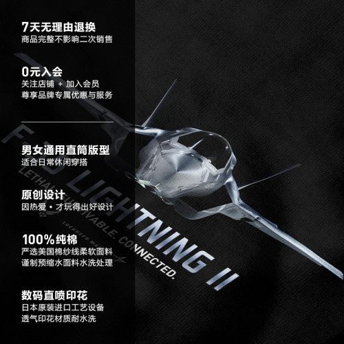 JSCT戰機F-35閃電短袖男T恤軍事飛機印花原創美式純棉寬松圓領TEE