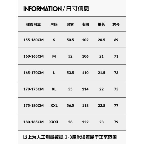 EBC工作室山系戶外夏季新款運動速乾透氣寬松撞色印花短袖男T恤
