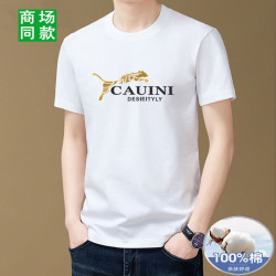 南極人高級男裝夏季新款男t恤短袖圓領100%純棉潮流半袖體恤上衣