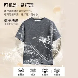 羊毛蠶絲雙面絨短袖男T恤秋冬厚款半袖打底衫純色自髮熱保暖內衣