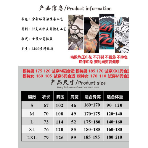 崑汀經典電影 殺死比爾 Kill Bill新款復古武士道短袖男T恤女日系