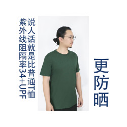梵圈冰核Por修身短袖男T恤夏2024新款純色百搭上衣涼感重磅打底衫