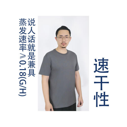 梵圈冰核Por修身短袖男T恤夏2024新款純色百搭上衣涼感重磅打底衫