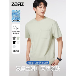 ZOAZ液氨絲光棉短袖男T恤夏季薄款冰絲半袖寬松高級男裝圓領衣服