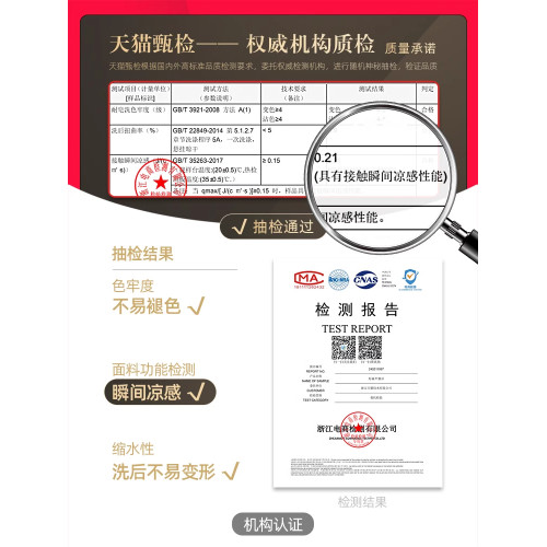 ZOAZ液氨絲光棉短袖男T恤夏季薄款冰絲半袖寬松高級男裝圓領衣服