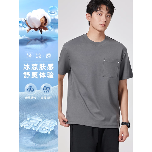 ZOAZ液氨絲光棉短袖男T恤夏季薄款冰絲半袖寬松高級男裝圓領衣服