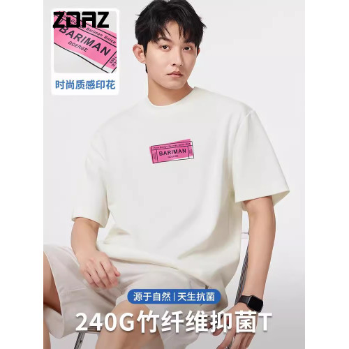 ZOAZ重磅竹纖維抑菌短袖男T恤夏季涼感半袖2025新款圓領印花上衣