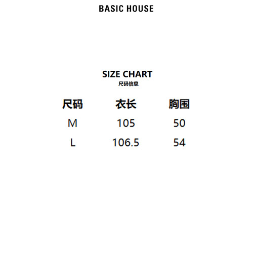 Basic House/百家好黑白條紋連衣裙女25年夏季新款時尚休閒直筒裙
