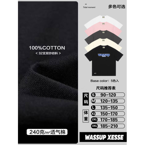 WASSUP XESSE高克重短袖男t恤圓領寬松情侶半袖上衣純棉重磅240克