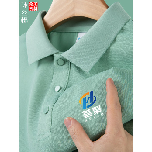 高級冰絲POLO衫工作服夏季薄款短袖男t恤團體文化衫旅遊景區工衣