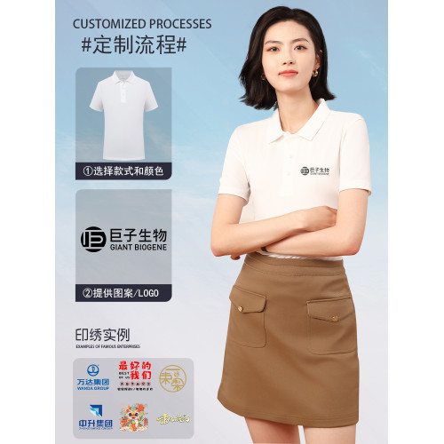 高級冰絲POLO衫工作服夏季薄款短袖男t恤團體文化衫旅遊景區工衣