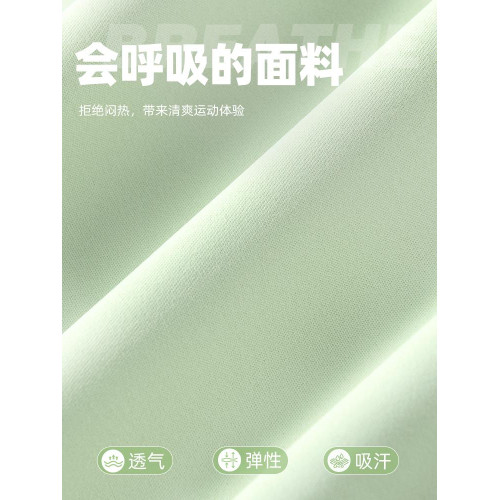寶積 夏季速乾男短袖運動吸汗透氣薄款寬松涼感冰絲半袖大碼男t恤