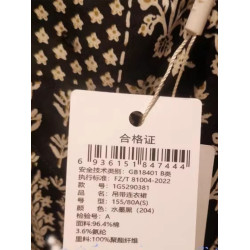 商場同款妮卡伊芙麗2025夏季新款復古碎花鏤空吊帶連衣裙5290381S
