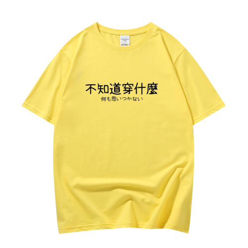 不知道穿什麽趣味文字印花短袖男t恤夏季學生寬松純棉半袖情侶裝