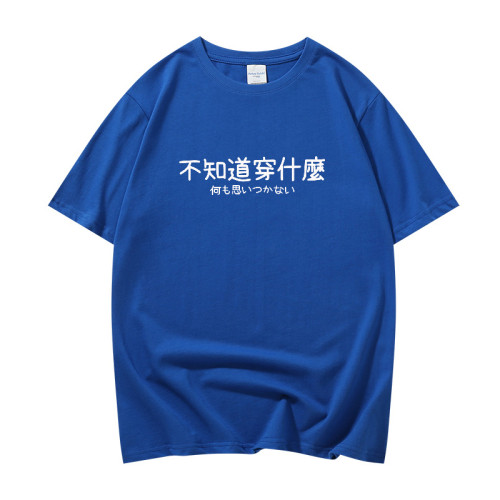不知道穿什麽趣味文字印花短袖男t恤夏季學生寬松純棉半袖情侶裝