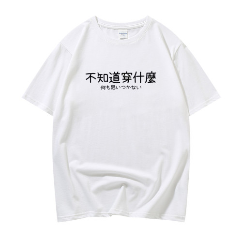 不知道穿什麽趣味文字印花短袖男t恤夏季學生寬松純棉半袖情侶裝