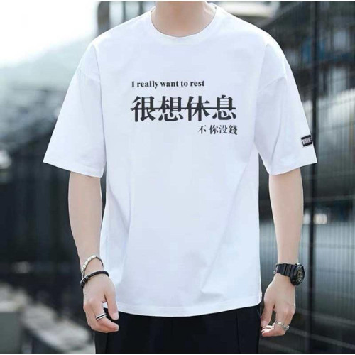 Summer quick drying short sleeved T-shirt for men loose男T恤