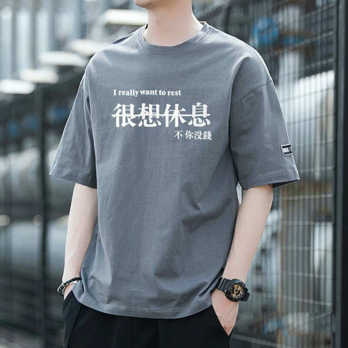 Summer quick drying short sleeved T-shirt for men loose男T恤