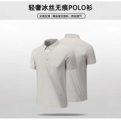 G2000男士t恤夏冰絲POLO襯衫領運動夏季翻領短袖男t恤速乾polo衫
