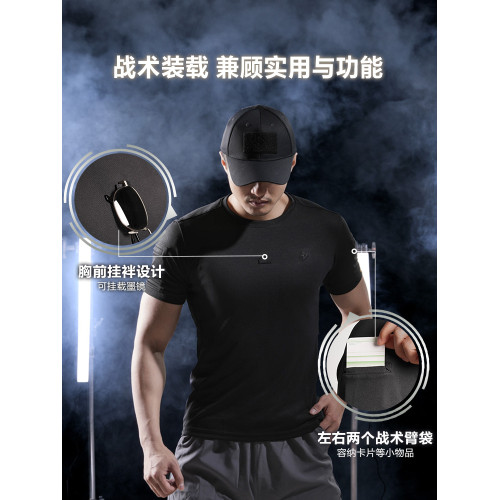 【2件更優惠】龍牙T恤七代B2短袖戰術圓領衫純色速乾透氣黑色男