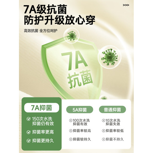 寶積 2025新款男t恤森系綠半袖7A抑菌男款夏季大碼寬松情侶裝體恤