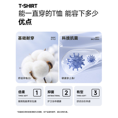 寶積 2025新款男t恤森系綠半袖7A抑菌男款夏季大碼寬松情侶裝體恤
