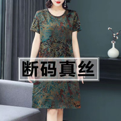 杭州重磅真絲連衣裙桑蠶絲中年媽媽裝大碼減齡夏裝過膝長款連衣裙